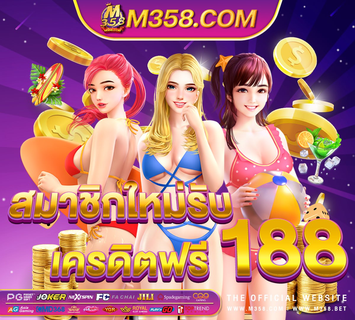 slot at 69 pg ภาพพื้นหลัง pg